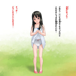 [Irotsuya]/[2024-10] Genki ni nāre/007_genki_a_006.jpg