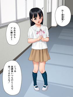 [Irotsuya]/[2021-12] Every Moment/画像/mani_a-001.jpg