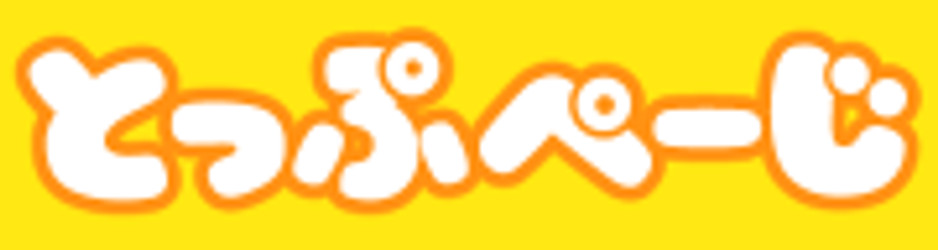 [Irotsuya]/[2018-09] Lolipop/html/img/menu_top.png