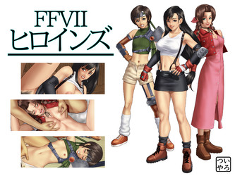 [Irotsuya]/[2017-11] FFVII Heroines/01_title_image.jpg