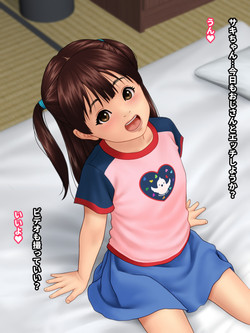 [Irotsuya]/[2023-02] Sakidori/002.jpg
