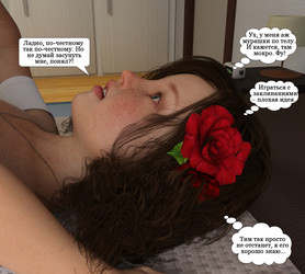 [Jm600r]/Changes/Changes [RUS]/Changes. Part II/GS_P2-18.jpg
