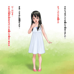 [Irotsuya]/[2024-10] Genki ni nāre/008_genki_a_007.jpg