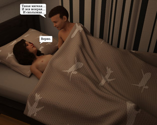 [Jm600r]/Changes/Changes [RUS]/Changes. Part IV/GS_P4-31.jpg