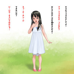 [Irotsuya]/[2024-10] Genki ni nāre/020_genki_a_019.jpg