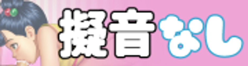 [Irotsuya]/[2018-09] Lolipop/html/img/menu_1.png