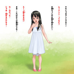 [Irotsuya]/[2024-10] Genki ni nāre/012_genki_a_011.jpg