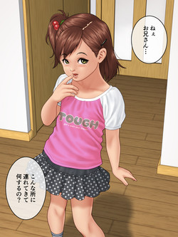 [Irotsuya]/[2019-12] Wild/wild_1_1_001_1.jpg