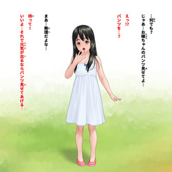 [Irotsuya]/[2024-10] Genki ni nāre/004_genki_a_003.jpg