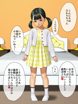[Irotsuya]/[2019-05] Egg Sandwich 1/002_tama_001_1_1_1.jpg