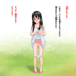 [Irotsuya]/[2024-10] Genki ni nāre/011_genki_a_010.jpg