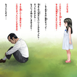 [Irotsuya]/[2024-10] Genki ni nāre/002_genki_a_001.jpg