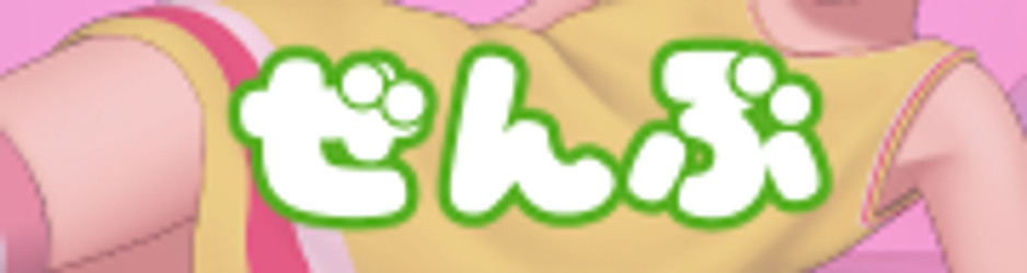 [Irotsuya]/[2018-09] Lolipop/html/img/menu_all.png
