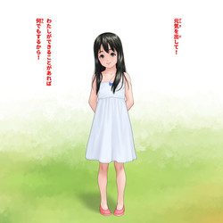 [Irotsuya]/[2024-10] Genki ni nāre/003_genki_a_002.jpg