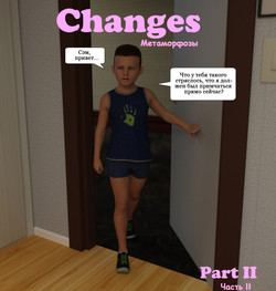 [Jm600r]/Changes/Changes [RUS]/Changes. Part II/GS_P2-01.jpg