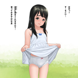 [Irotsuya]/[2024-10] Genki ni nāre/006_genki_a_005.jpg