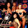 Girlz n da Hood thumbnail